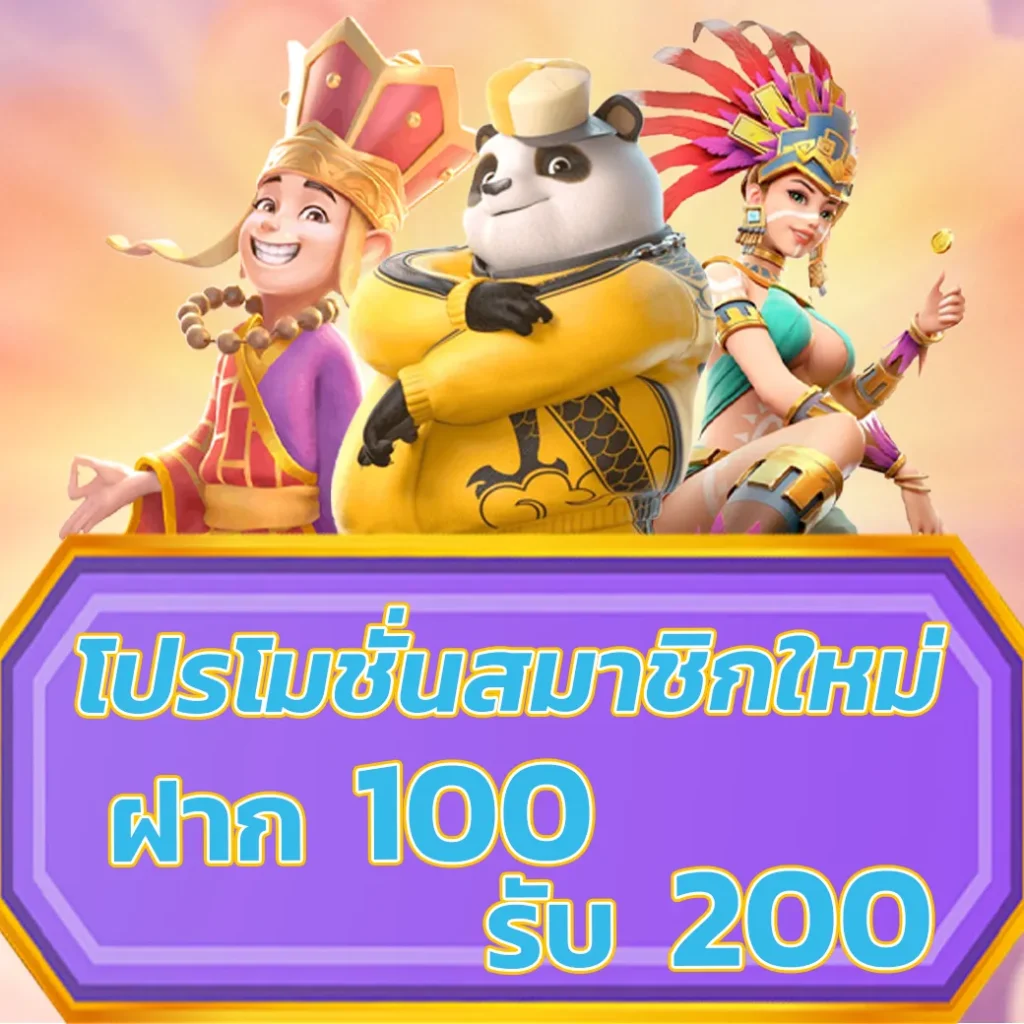 เว็บตรง Somboon Lotto