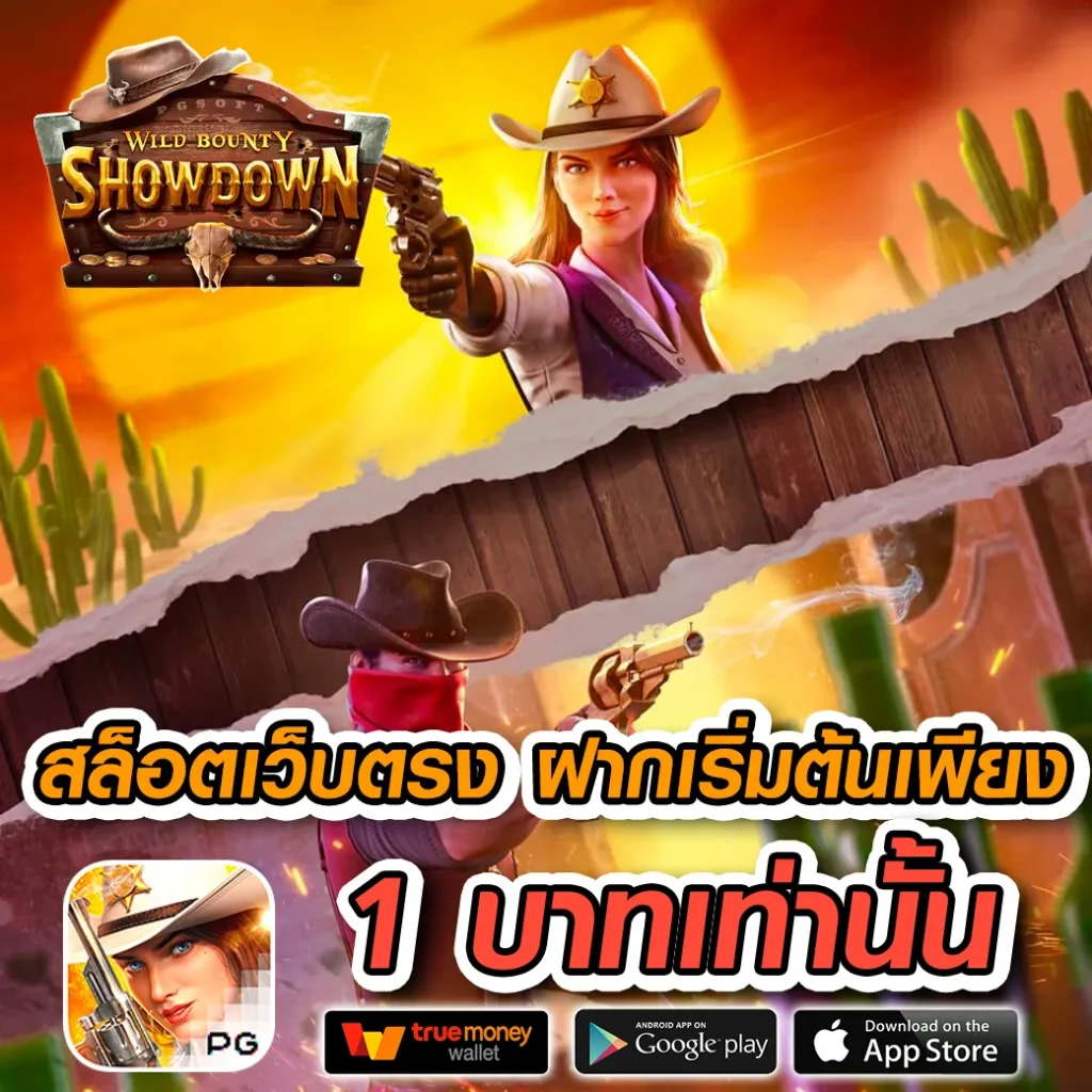 login Somboon Lotto