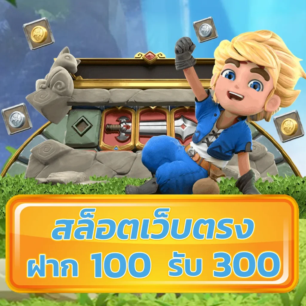 Somboon Lotto ทางเข้า